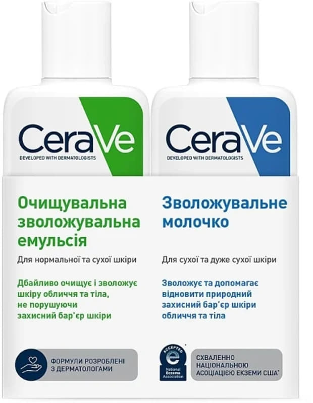 *Промонабір CeraVe Молочко зволожуюче 88мл + Емульсія зволожуюча 88мл