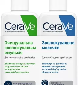 *Промонабір CeraVe Молочко зволожуюче 88мл + Емульсія зволожуюча 88мл