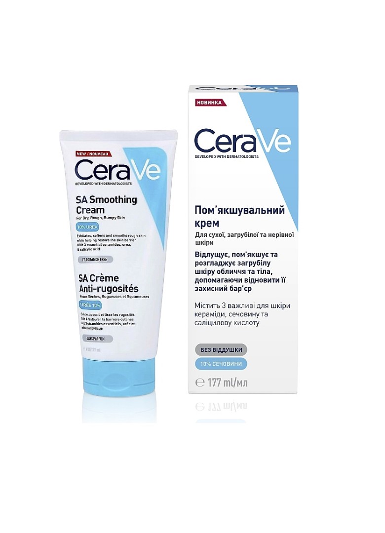 Крем для обличчя та тіла CeraVe пом'якшуючий для сухої загрубілої та нерівної шкіри 177мл