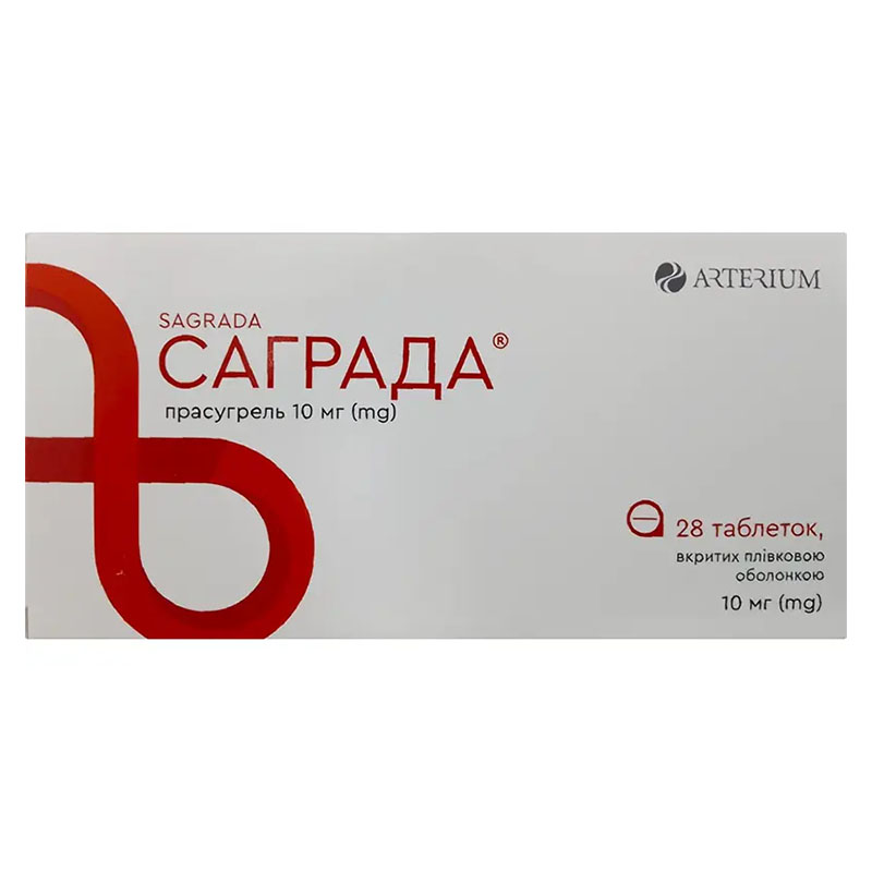 Саграда таблетки по 10 мг 28 шт. - Артериум Саграда таблетки по 10 мг 28 шт. - Артериум