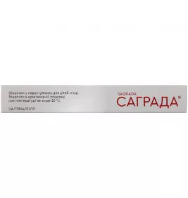 Саграда таблетки по 10 мг 28 шт. - Артеріум