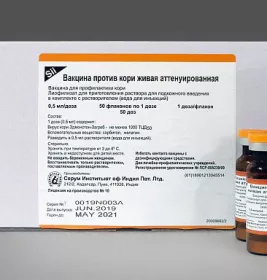 Вакцина д/проф.кору жива аттенуіров.ліофіл.д/р-на д/ін.1доза фл.+розчин.амп.№1