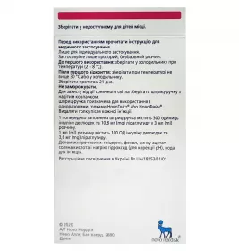 Ксалтофай розчин для ін'єкцій 100 ОД/мл 3,6 мг/мл картридж по 3 мл у шприц-ручці 5 шт.