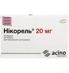 Нікорель таблетки по 20 мг 60 шт. (10х6)