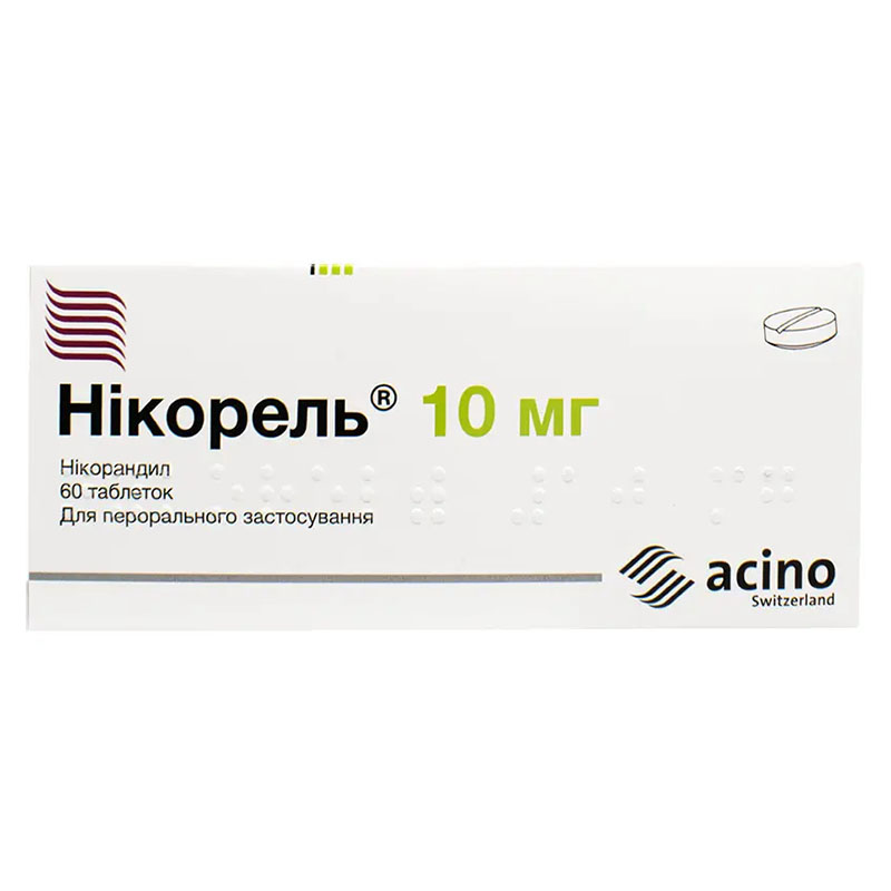 Нікорель таблетки по 10 мг 60 шт. (10х6)