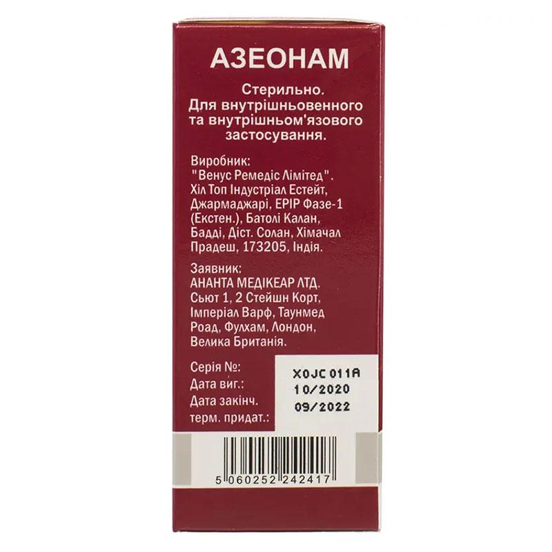 Азеонам пор.д/р-ра фл.1г №1