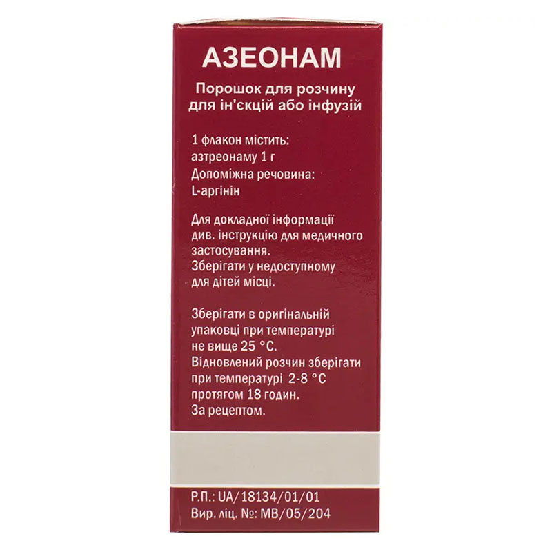 Азеонам пор.д/р-ну фл.1г №1