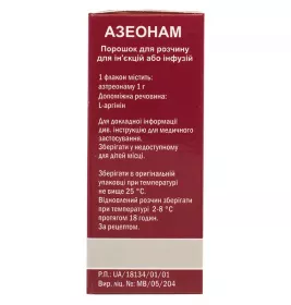 Азеонам пор.д/р-ну фл.1г №1
