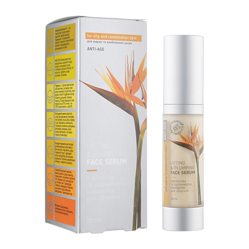 *Сироватка для обличчя Vigor Ліфтингова та ущільнююча 20мл
