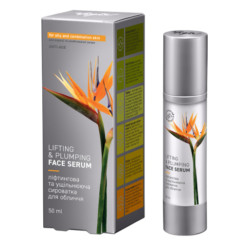 *Сироватка для обличчя Vigor Ліфтингова та ущільнююча 50мл