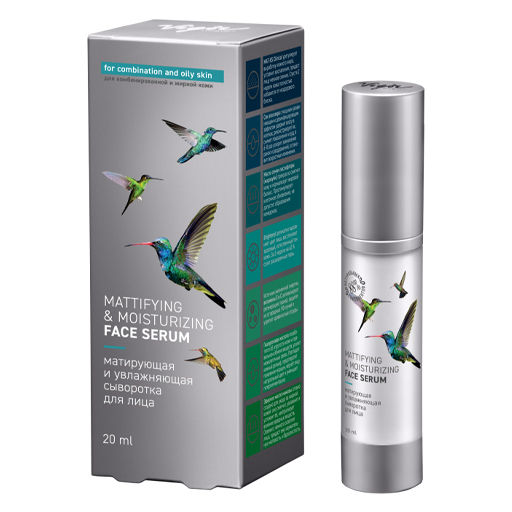 *Сироватка для обличчя Vigor Матуюча та Зволожуюча 20мл