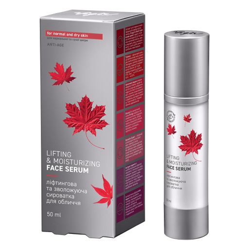 *Сироватка для обличчя Vigor Ліфтингова та зволожуюча 50мл