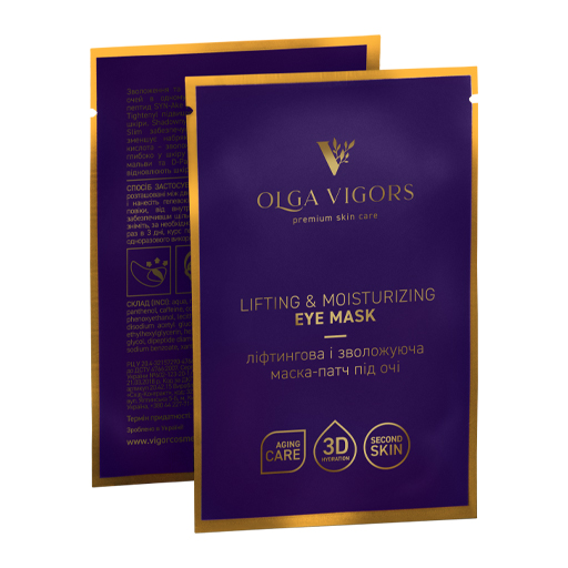 *Маска-патч для шкіри навколо очей Vigor Ліфтингова та зволожуюча №1