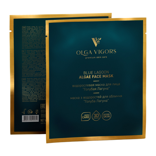 *Маска для обличчя Vigor з водоростей Блакитна лагуна №1