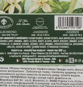 Мило тверде SAF жасмін 150г
