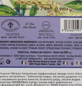 Мило тверде SAF гліцинія 150г