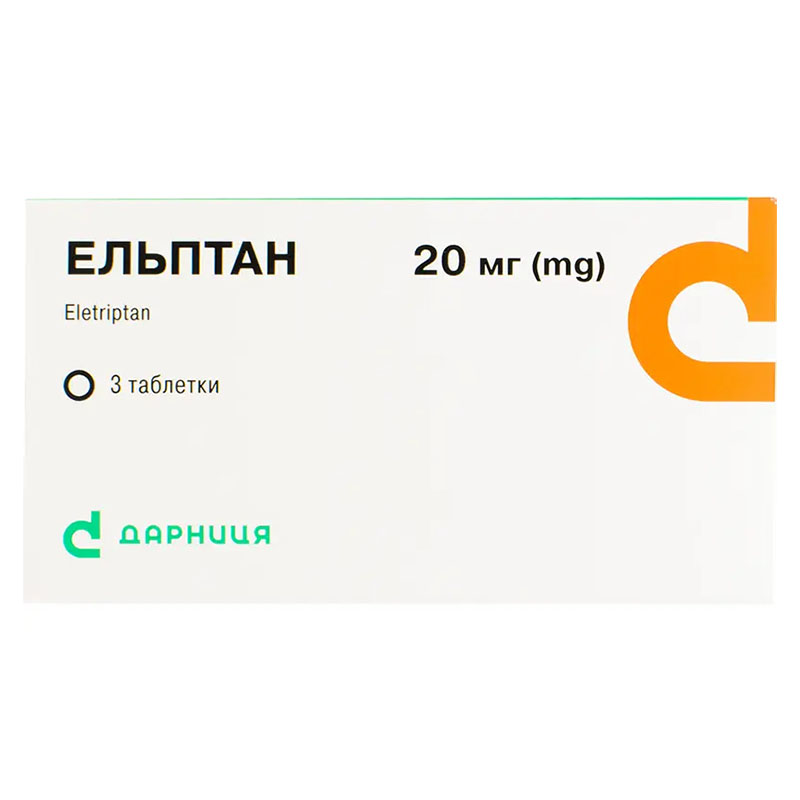 Эльптан-Дарница таблетки по 20 мг 3 шт. Эльптан-Дарница таблетки по 20 мг 3 шт.