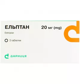 Эльптан-Дарница таблетки по 20 мг 3 шт.