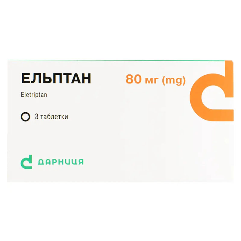 Эльптан-Дарница таблетки по 80 мг 3 шт. Эльптан-Дарница таблетки по 80 мг 3 шт.