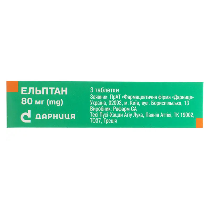 Ельптан-Дарниця таблетки по 80 мг 3 шт.