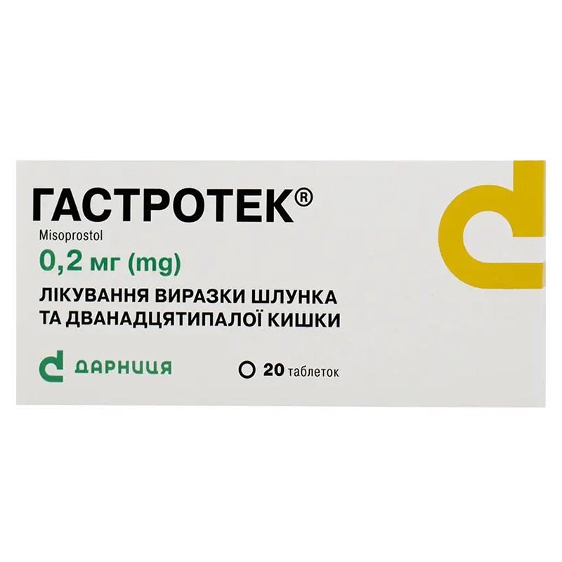 Гастротек-Дарниця таблетки по 0.2 мг 20 шт.