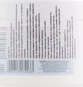 Олія Dermedic Emolient Linum Baby Ультраживильна ліпідовідновлююча для немовлят (з 1-го дня життя) 225мл