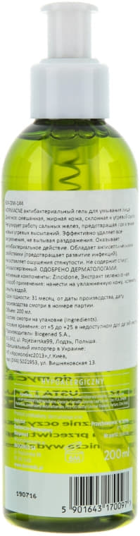 *Гель Dermedic Normacne Антибактериальный очищающий 200мл