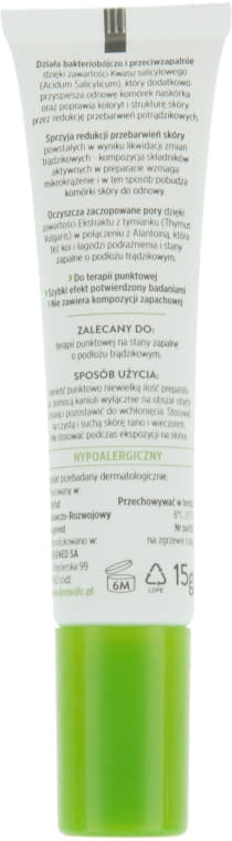 Гель-терапія Dermedic Normacne Протизапальний локальної дії 15мл