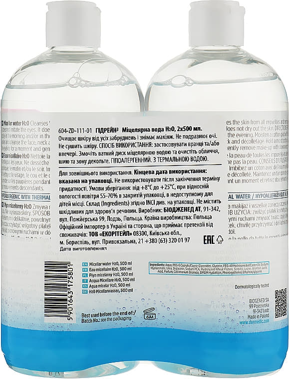 *Мицеллярная вода Dermedic Hydrain3 Hialuro H2O для обезвоженной сухой кожи 500мл_акция *Мицеллярная вода Dermedic Hydrain3 Hialuro H2O для обезвоженной сухой кожи 500мл_акция