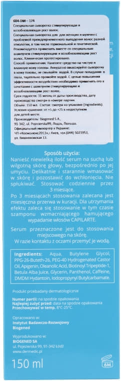 *Сыворотка Dermedic Сapilarte Терапевтическая активирующая рост волос 150мл