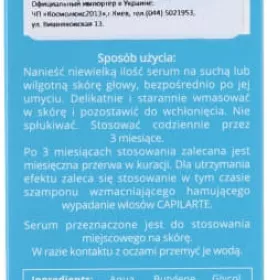 Сироватка Dermedic Сapilarte Терапевтична активуюча ріст волосся 150мл