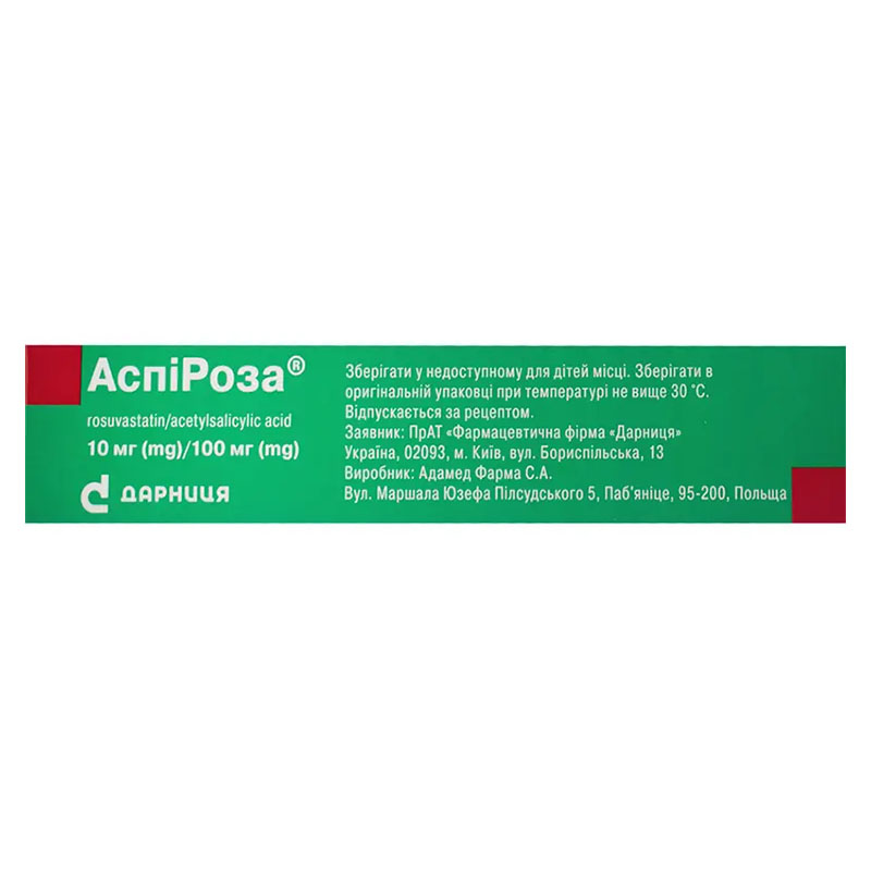 Аспироза-Дарница капс.тв. 10мг/100мг №30