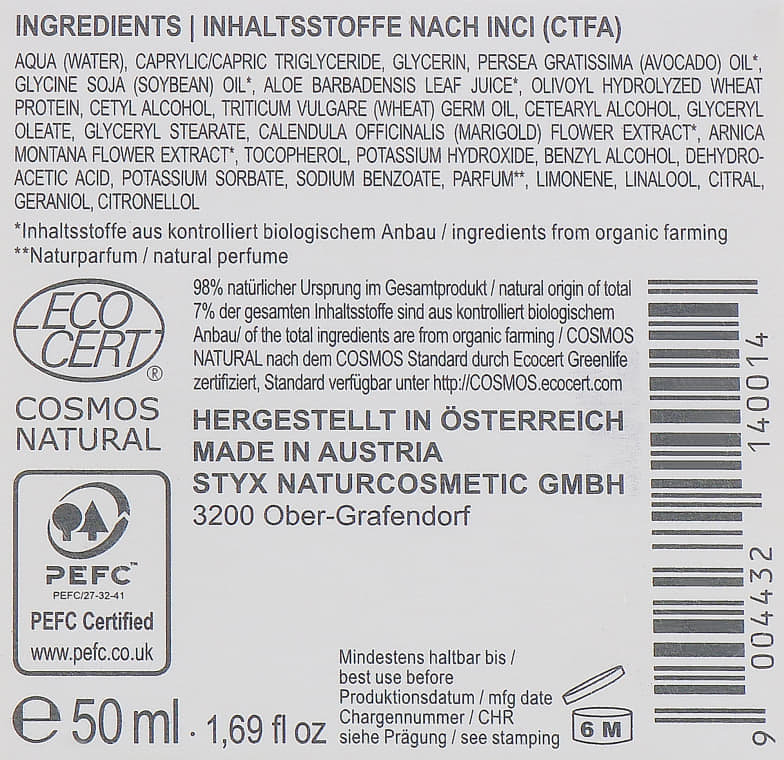 *Крем STYX Авокадоорганик 50мл