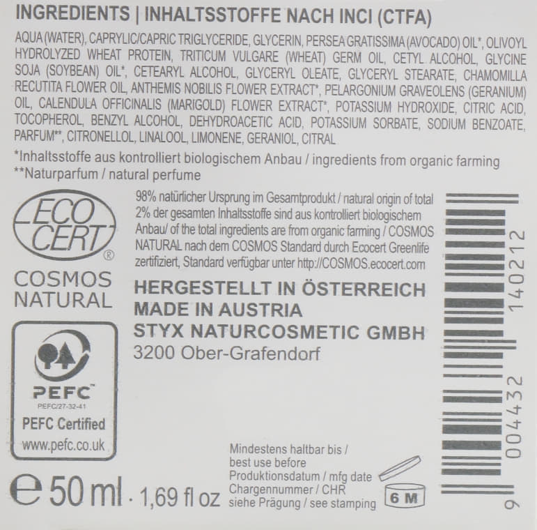 *Крем STYX Ромашка-Календула органик 50мл