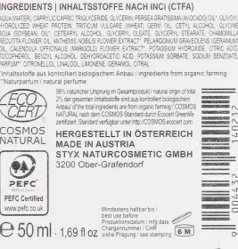 Крем STYX Ромашка-Календула суха шкіра обличчя 50мл органик