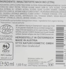 Крем STYX Ромашка-Календула суха шкіра обличчя 50мл органик