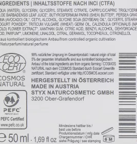 Крем STYX Йогурт всі типи шкіри 50мл органик