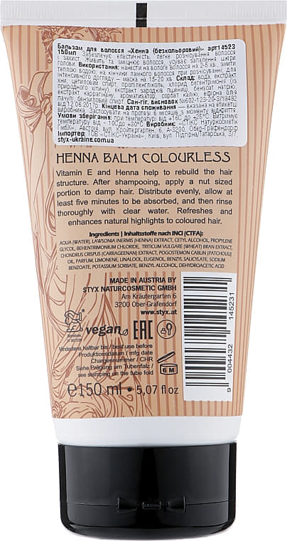 Бальзам STYX для волосся Хенна безкольоровий 150мл