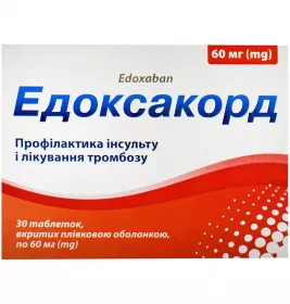 Эдоксакорд таблетки по 60 мг 30 шт. (10х3)