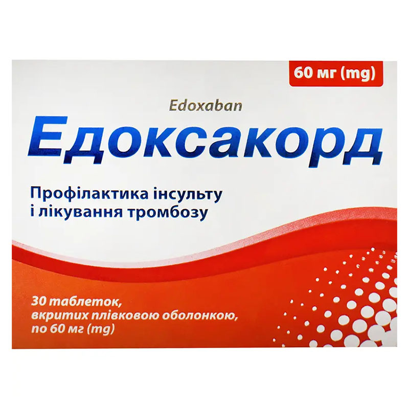 Едоксакорд таблетки по 60 мг 30 шт. (10х3)