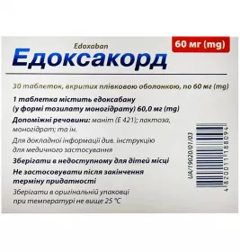 Едоксакорд таблетки по 60 мг 30 шт. (10х3)
