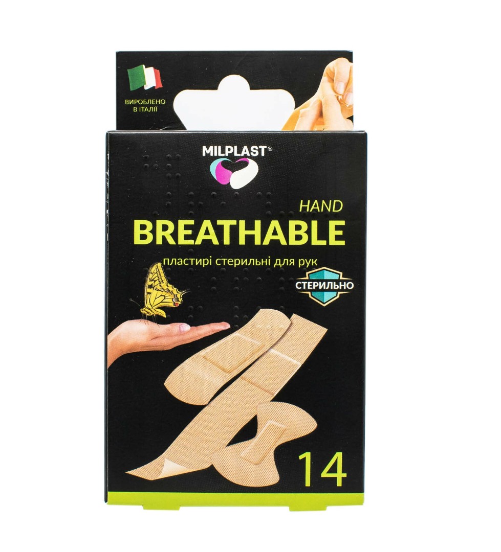 *Лейкопластырь Milplast BREATHABLE HAND для рук стерильный №14 *Лейкопластырь Milplast BREATHABLE HAND для рук стерильный №14