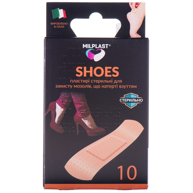 *Лейкопластырь Milplast SHOES от мозолей, которые натерла обувь, стер. №10 *Лейкопластырь Milplast SHOES от мозолей, которые натерла обувь, стер. №10