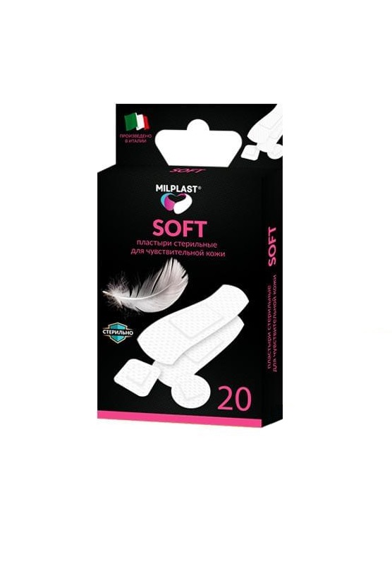 Лейкопластир Milplast SOFT для чутливої шкіри стерильний №20