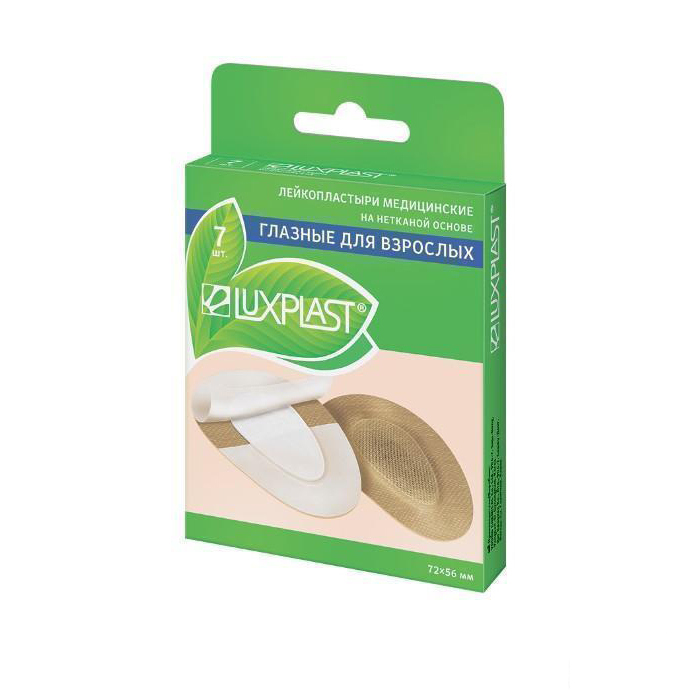 *Лейкопластырь LUXPLAST нетканный ГЛАЗНОЙ ДЛЯ ВЗРОСЛЫХ телесн.5.6 х7.2 №7