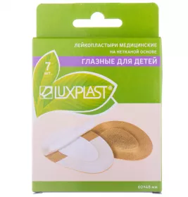 *Лейкопластир LUXPLAST нетканий ОЧНИЙ для дітей тілесн 5.6 х7.2 №7