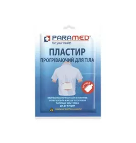 *Лейкопластир Paramed зігріваючий для тіла 10 х 13 см №1