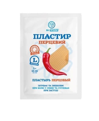 *Лейкопластырь.перцовый Dr.White 12х18см *Лейкопластырь.перцовый Dr.White 12х18см