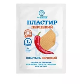 *Лейкопластир перцевий Dr.White 12х18см