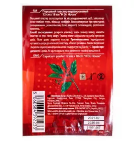 *Лейкопластир H Dr.House перцовый пластырь перфор.12*18см №1